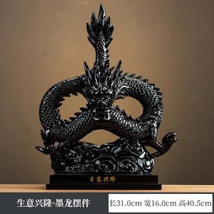 饰业店开乔迁礼品 隆黑龙大饰盘龙年办公室招财进宝装 正品 兴装