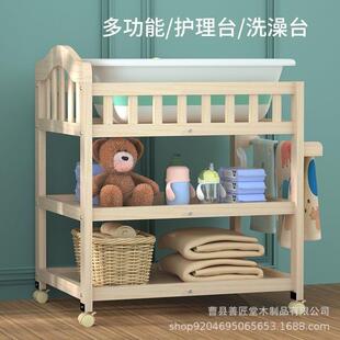 儿实换木尿布台护理台新132生儿宝宝尿布台按婴摩抚触台洗澡台木