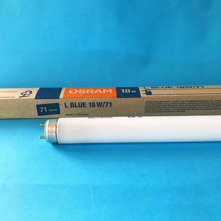 OSRAM欧司朗 蓝光灯管 L BLUE 18W/71 直管型G13 去黄灯管