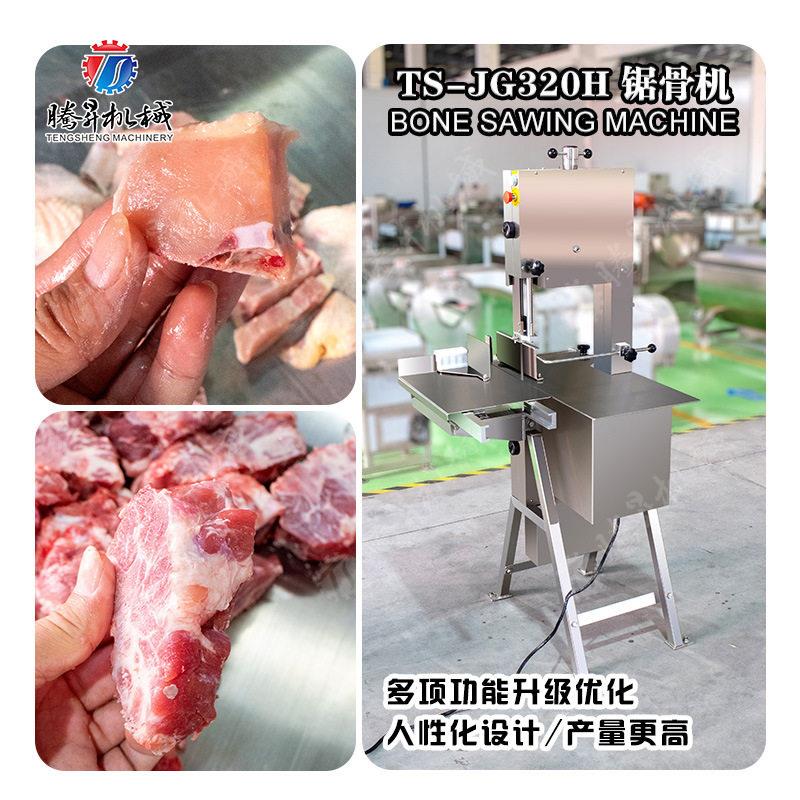全自动锯骨机切排骨切牛排机切冰冻鱼机切火腿猪脚冻肉机商用