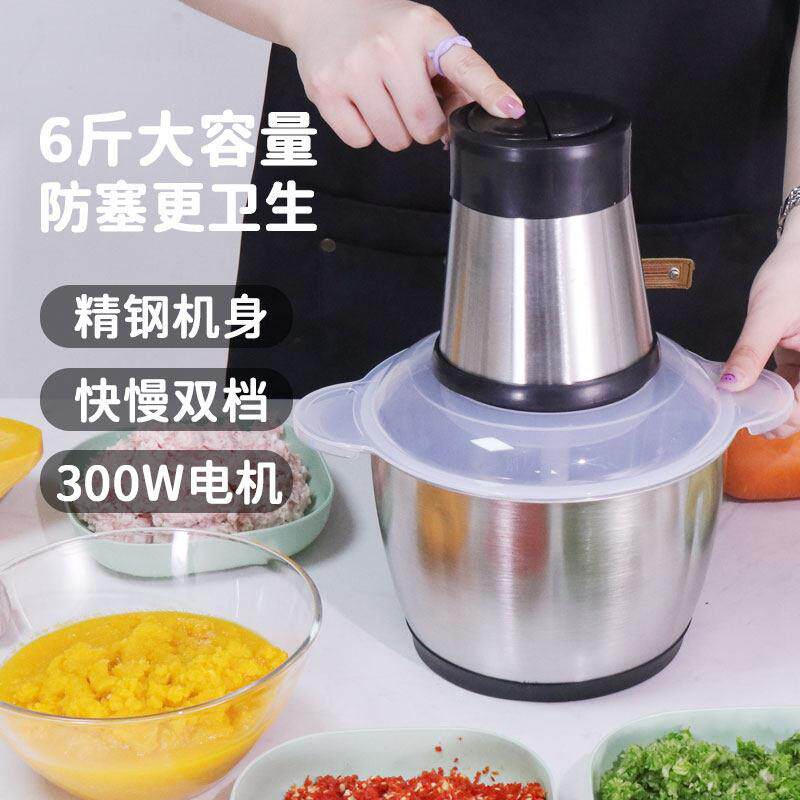 绞肉机家用全自动多功能电动小型搅拌机蒜泥料理机绞馅机绞肉机