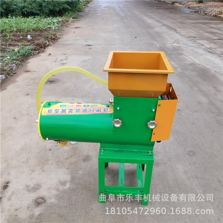 红薯淀粉磨浆分离机 电动浆渣分离式淀粉机 土豆淀粉机