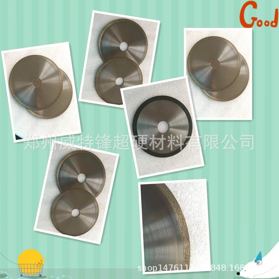 金刚石青铜烧结切割片 开槽切割片陶瓷玻璃材料粗细加工锯片