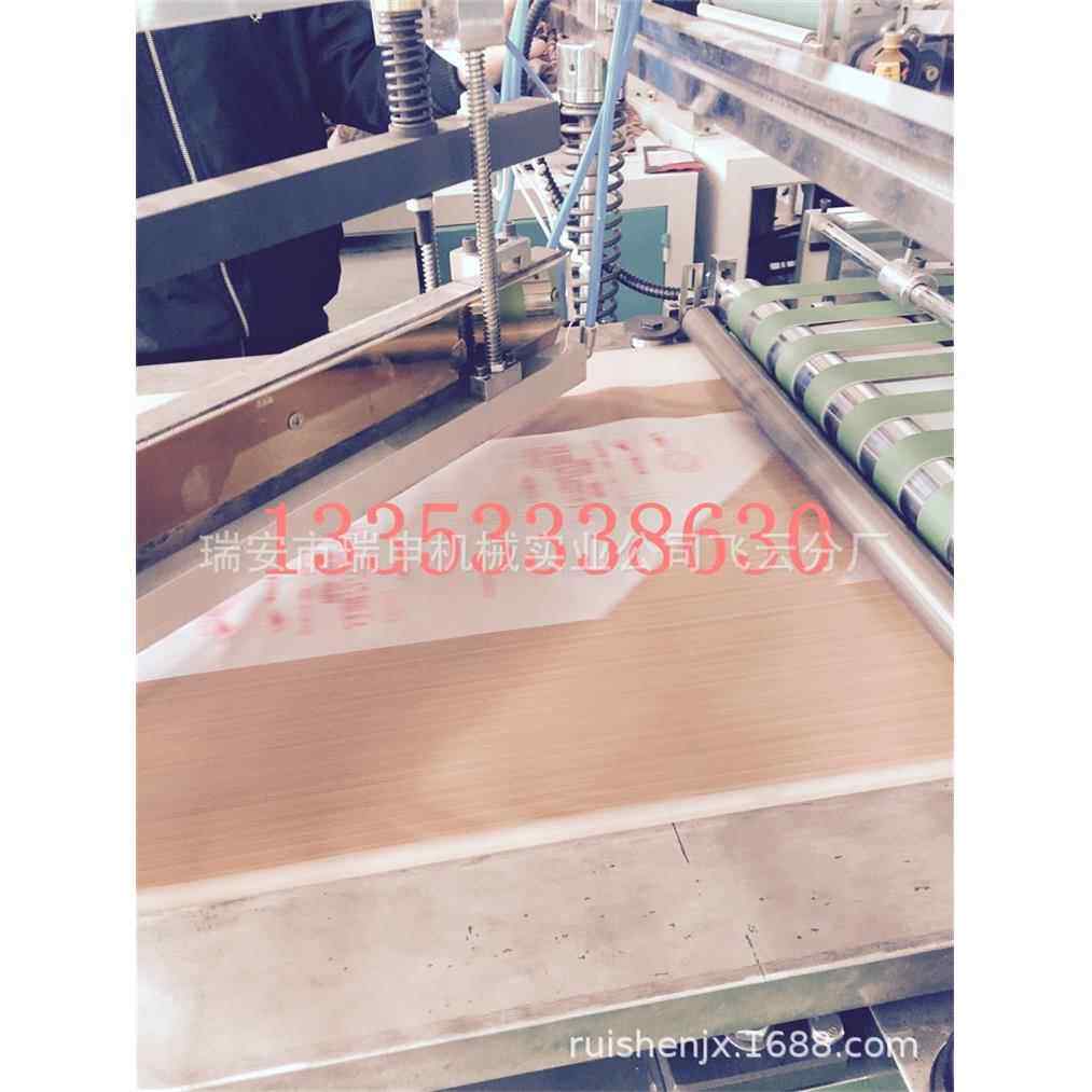 DRQ-E500型奶油蛋糕裱花袋制袋机价格实惠