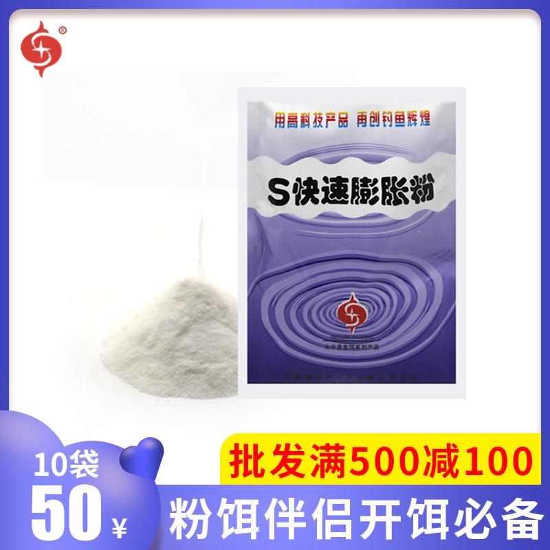 水中星膨胀粉状态拉丝粉钓鱼饵料钓饵搓拉饵添加剂超强粘合拉丝粉