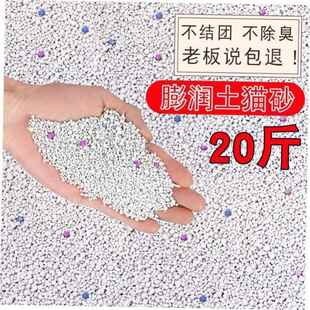Bentonite 。Cat litter bag 10kg dog sand dog toiletdeodorant