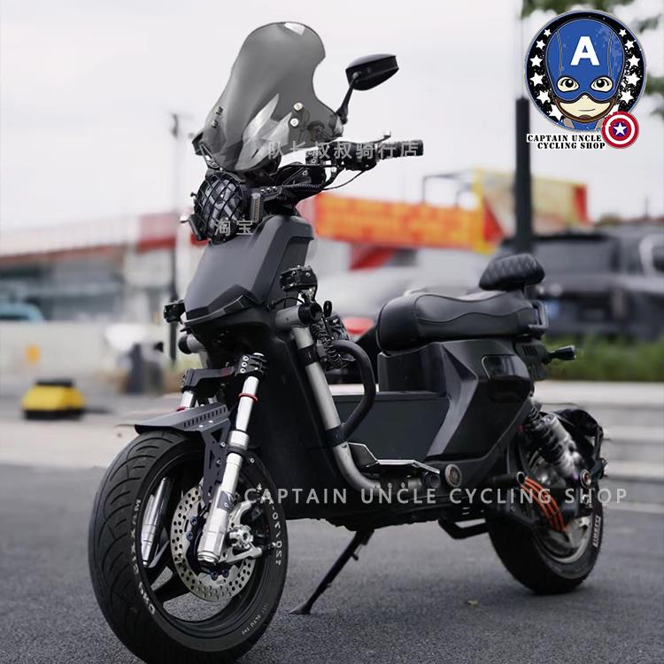 深远gt1挡风玻璃深远gt1挡风板电动车装饰改装配件电动滑板车前挡