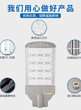 led模组路灯灯头市政大功率工程道路电线杆挑臂路灯50w高杆户外灯