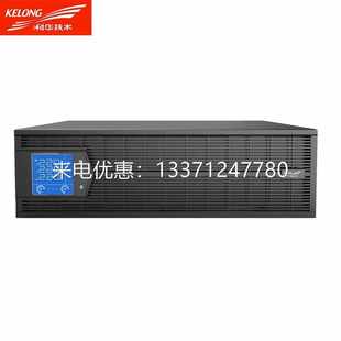 YTR3330 科华UPS不间断电源YTR3310 YTR3320 3315 3340