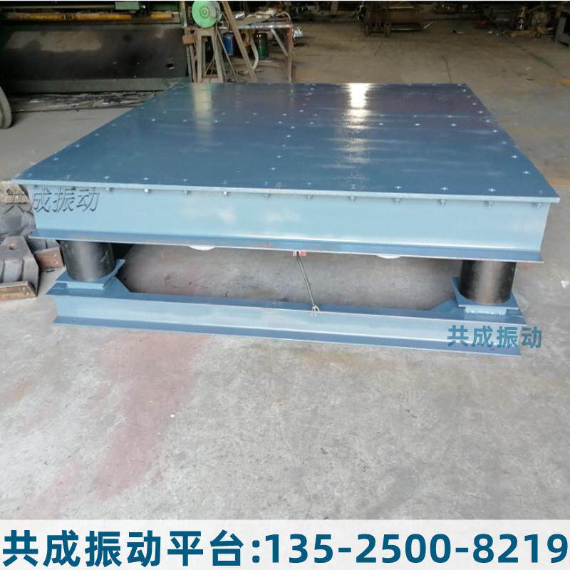 试块振动平台 钢厂 钢水包食品震动台 低噪音井盖振实台