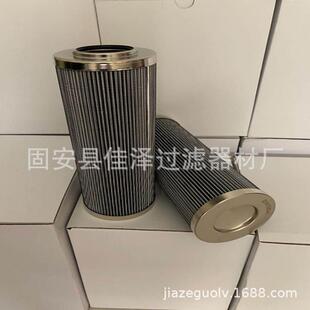 回油滤芯D141G03A液压油滤芯FD141G03AV高纳污折叠滤芯