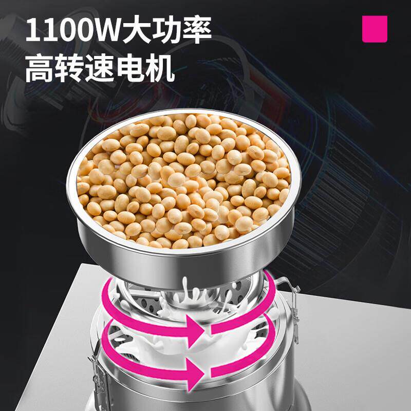 乐创豆浆机商用全自动现磨大容量渣浆分离磨煮一体家用打豆腐脑机