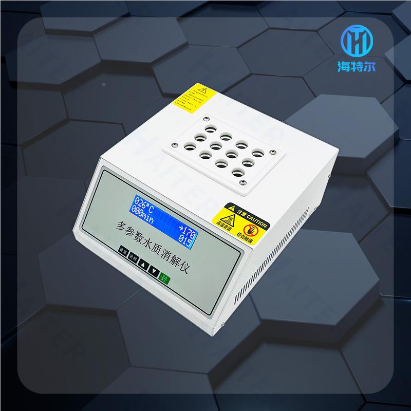 能实验室台式多参数水HT-9012C质快速COD消解器 磷氨总氮总氮智消