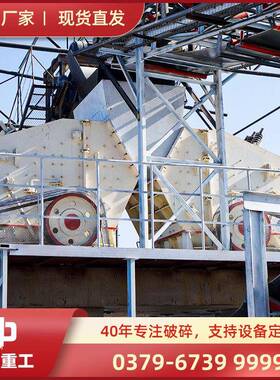 中德反击碎煤机1315反击式破碎机细碎反击破碎机pf反击破碎机