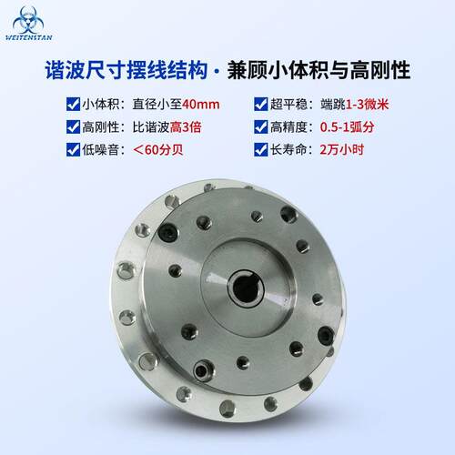 法兰输出型RV减速机 关节模组减速电机 小体积高刚性减速器厂家