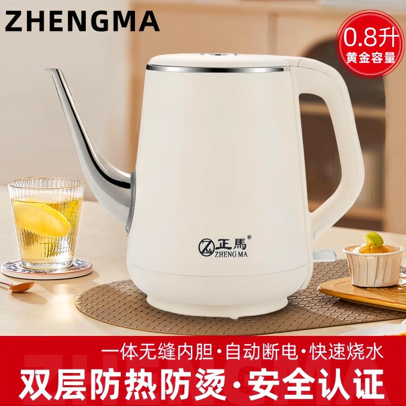 电热水壶家用耐用全自动长嘴烧水壶双层防烫304不锈钢快速泡茶壶