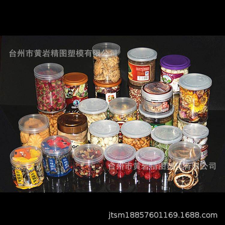 干货坚果杂粮模具注塑成型易清洁适配商超分装仓储家庭储鲜