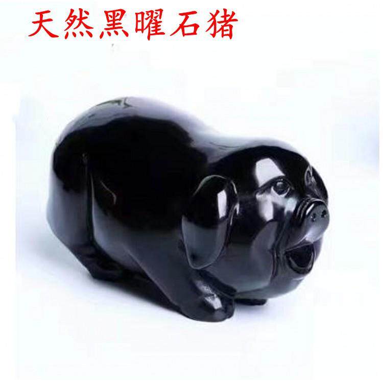 厂家天然黑曜石猪摆件 家居办公生活摆件 生肖猪 吉祥物摆件