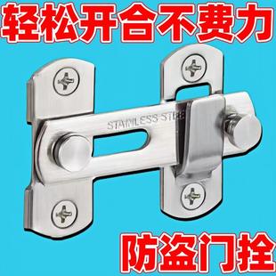 加厚通用款大号不锈钢门栓插销锁扣出租屋门栓卡扣房门栓防盗门锁