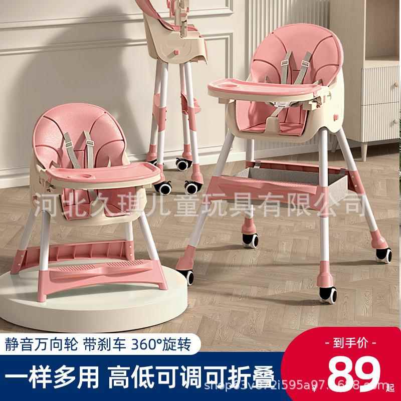 儿童餐椅儿多功叠能可调节宝784宝餐椅婴家桌用便捷可折餐椅吃饭