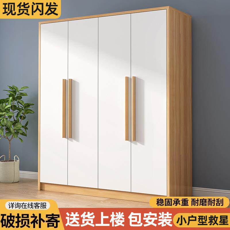 简易衣柜家用卧室现代简约小户型收纳柜子出租房用经济型组装衣橱