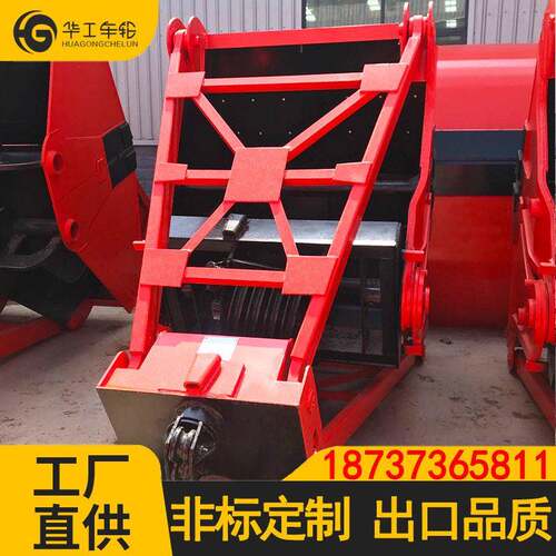 河南华工抓斗厂家直销机械抓斗四绳抓斗5t-10tU1-U8抓斗