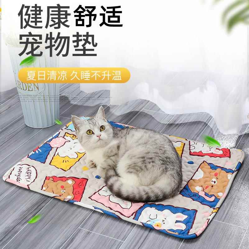 宠物地垫狗垫子睡觉用猫咪睡垫四季通用狗狗棉垫狗窝用品加厚棉垫