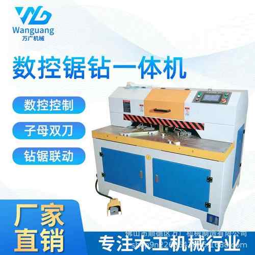 厂家直销自动数控相框画框拼装门窗45度锯钻孔一体机械45度切角机