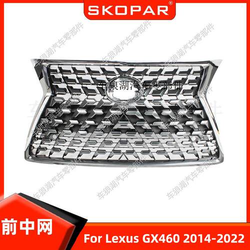 适用雷克萨斯Lexus GX460 2014-2022 前中网饰框格栅汽车进气网格