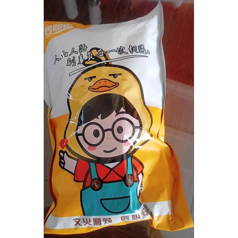 现货哆哆迈五香鸭胗卤味鸭肫整个双头烧烤味香辣味独立小包装熟食