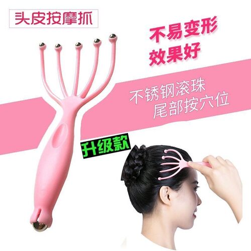 Head Massager Claw, 5-Pronged Head Massager, Scalp Massager