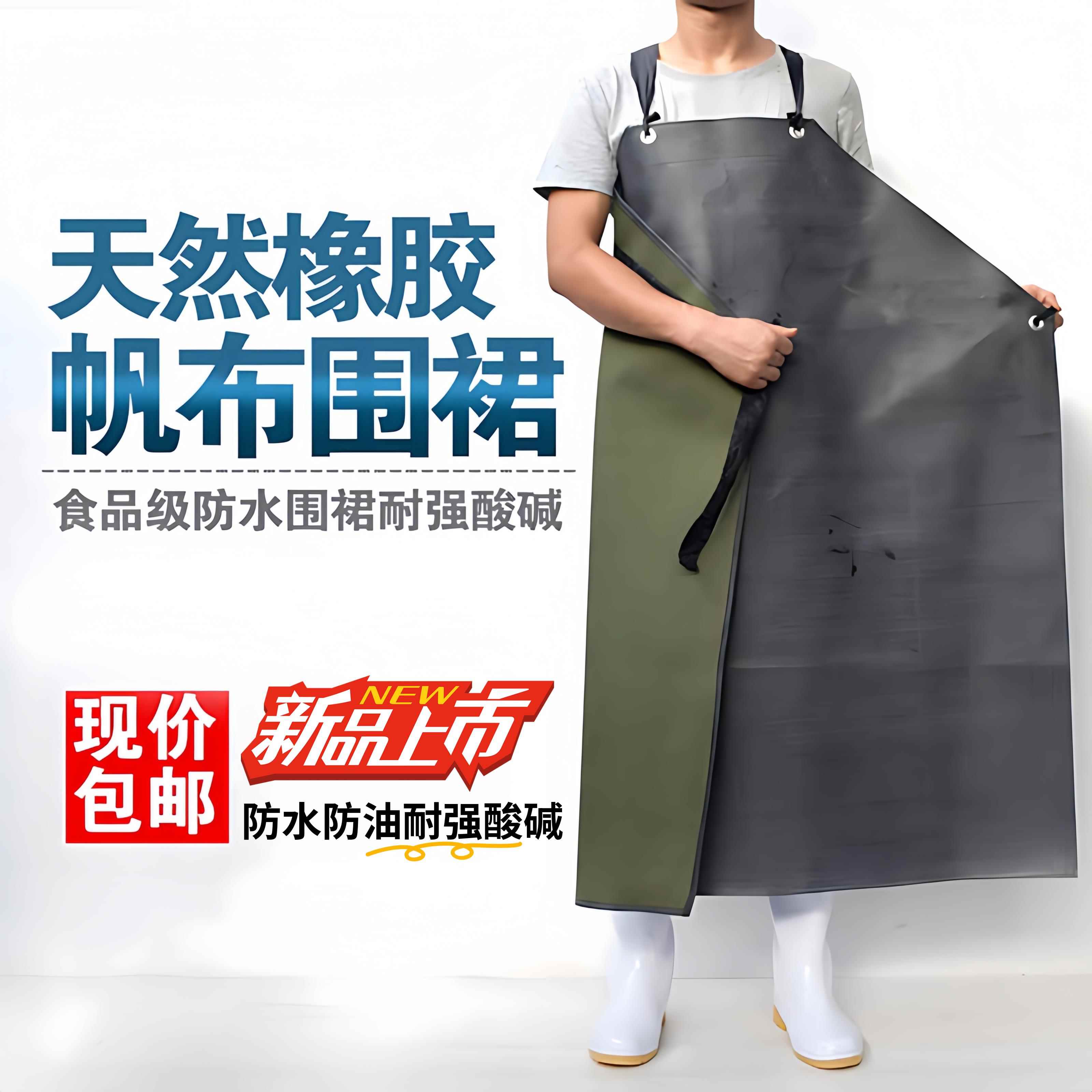 加厚橡胶围裙工作男耐磨防水防油耐强酸碱石材工厂干活用屠宰劳保