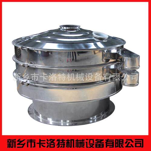 化工圆形振动筛旋振筛小型不锈钢工业用多层筛分机