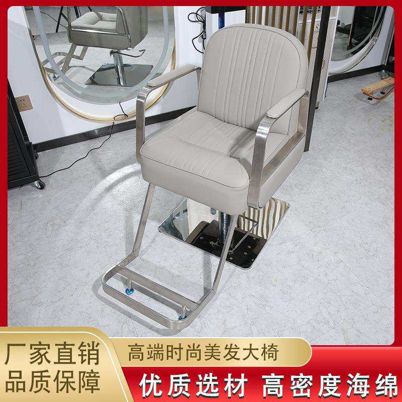 剪发发廊座椅椅子专用简约凳子理发椅网红升降理发店高档美发器材