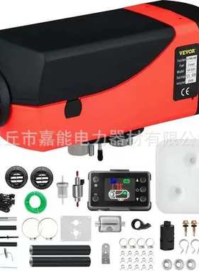 Webasto驻车加热器12V24V车载柴油暖风机分体机5KW柴暖一体机