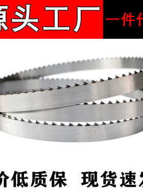 锯骨机锯条QG250型1650食品带锯条210切割骨头1200冻肉机锯片1745