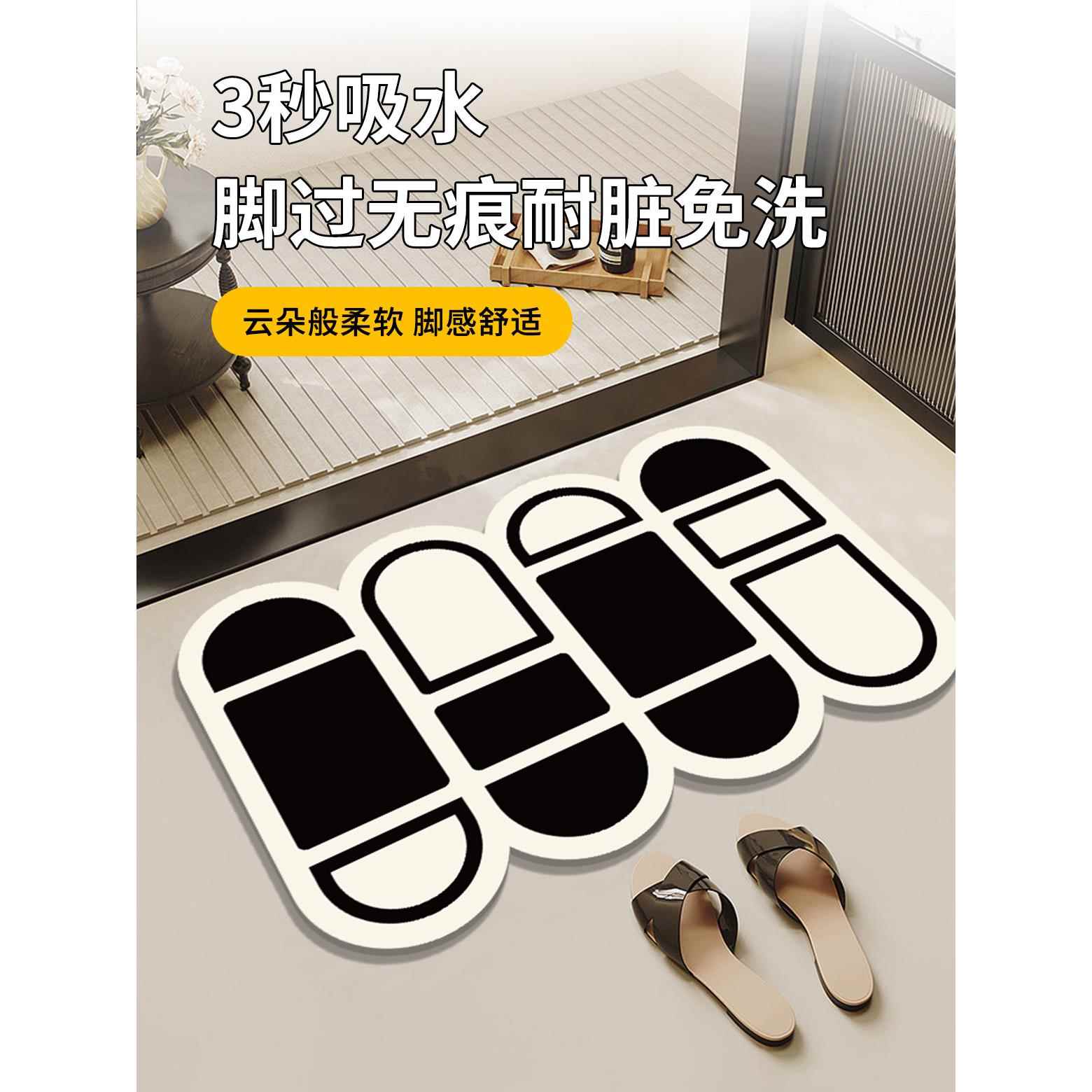 硅藻泥软垫浴室吸水地垫家用防滑垫子卫浴洗手间卫生间进门蹭脚垫