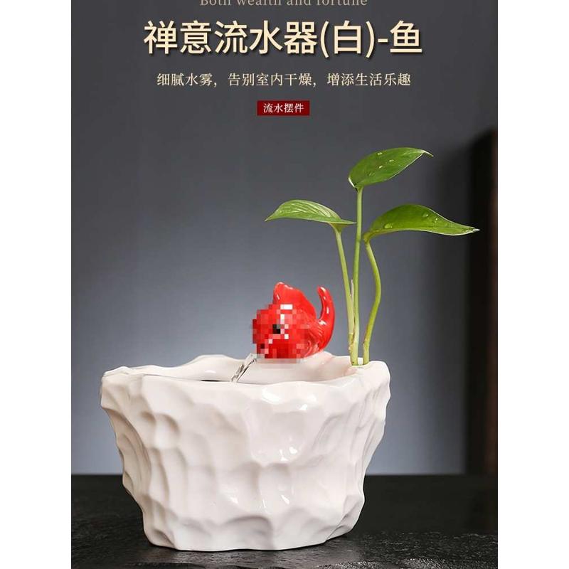 陶瓷小型流水摆件流水循环鱼缸自动循环猫咪饮水器桌面办公室摆件