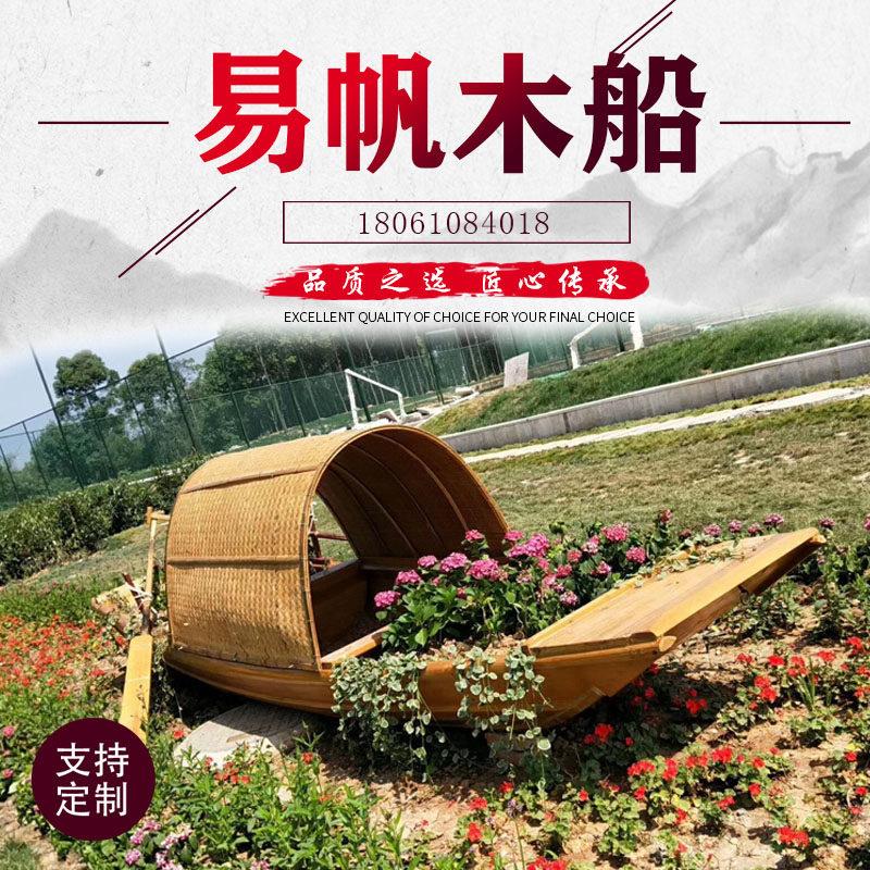 仿古装饰船景区公园观光船手划船乌篷船木船渔船