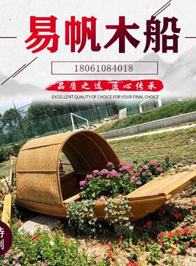 仿古装饰船景区公园观光船手划船乌篷船木船渔船