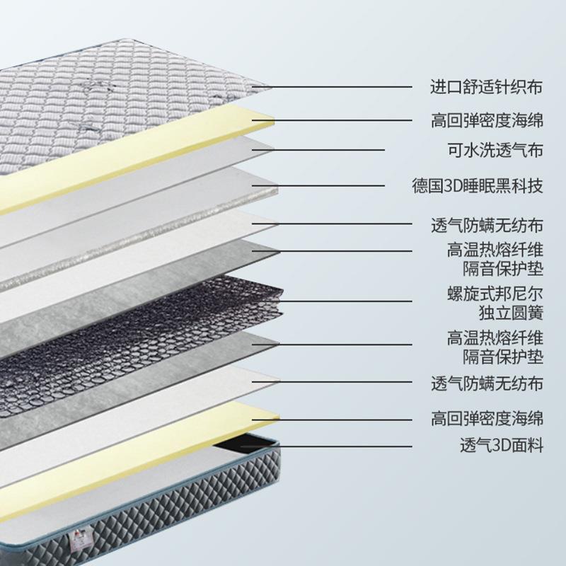 儿童床垫家用可拆洗青少年环保3D高回弹透气护脊垫护脊支撑