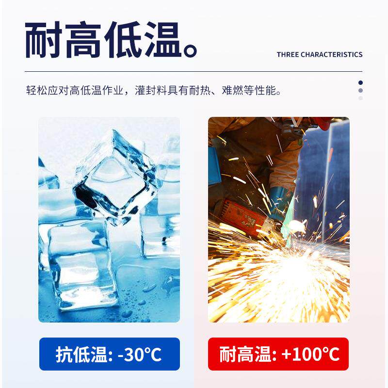 卡夫特K-9741环氧树脂9761灌封胶耐高温电路板密封胶绝缘胶黑白色