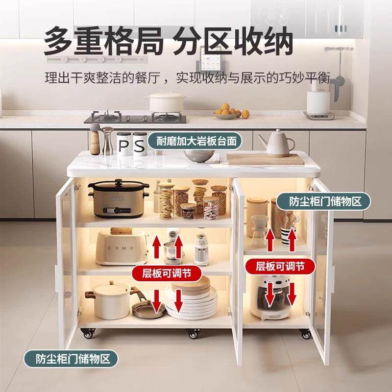 岩板柜厨房置物物柜家用多层餐边柜客厅多功动能储可移实木小985