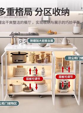 岩板柜厨房置物物柜家用多层餐边柜客厅多功动能储可移实木小985