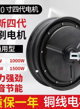 电动车马达专用国标车电动机车电机48v60v72v电动车马达后轮电机
