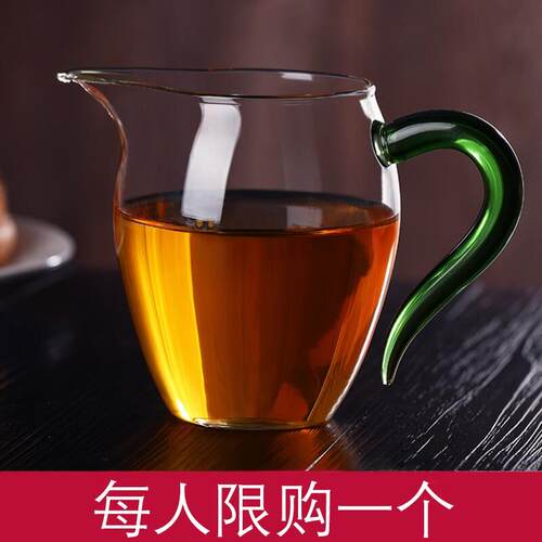 公道杯玻璃加厚耐热分茶器高档过滤泡茶茶具茶海公杯茶漏套装特大