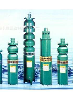 潜水泵型号及参数QSP25-25-3喷泉泵QSPF潜水泵参数潜水泵价格