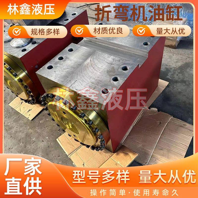 数控折弯机油缸配件活塞杆大型油压机各种型号厂家直销液压缸图片