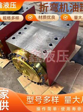 数控折弯机油缸配件活塞杆大型油压机各种型号直销液压缸