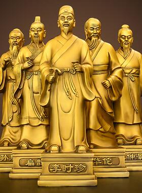 全黄铜名医药王铜像孙思邈张仲景李时珍华佗扁鹊邳彤张仲景摆件纯